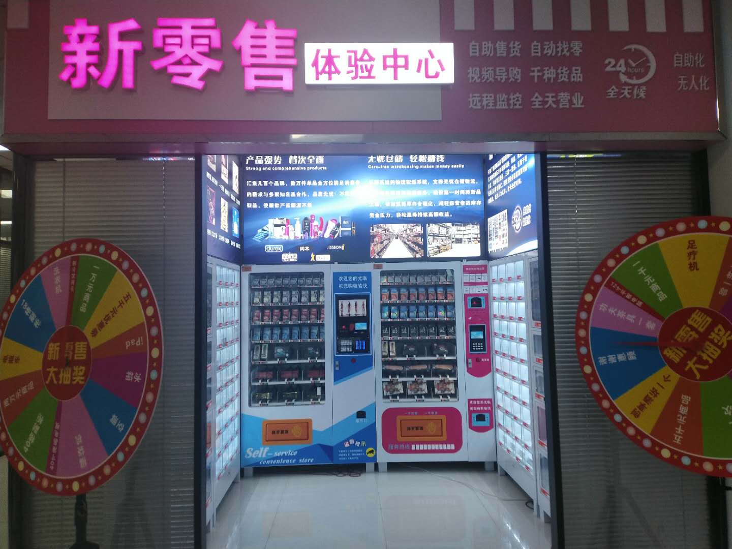 生意转让,转让,生意转让网